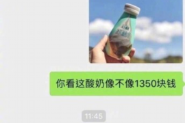 财产纠纷处理